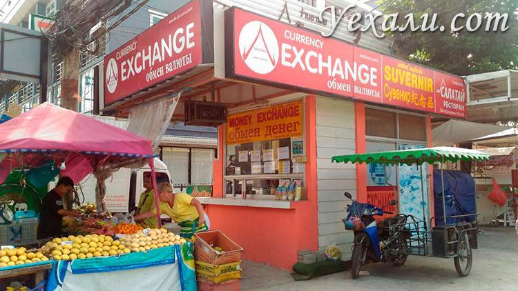 Как снять или обменять деньги в таиланде