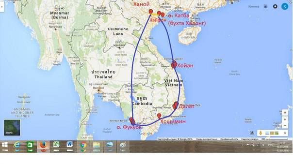 Вьетнам открыт. правила въезда в сентябре 2022 г. туристам можно лететь!