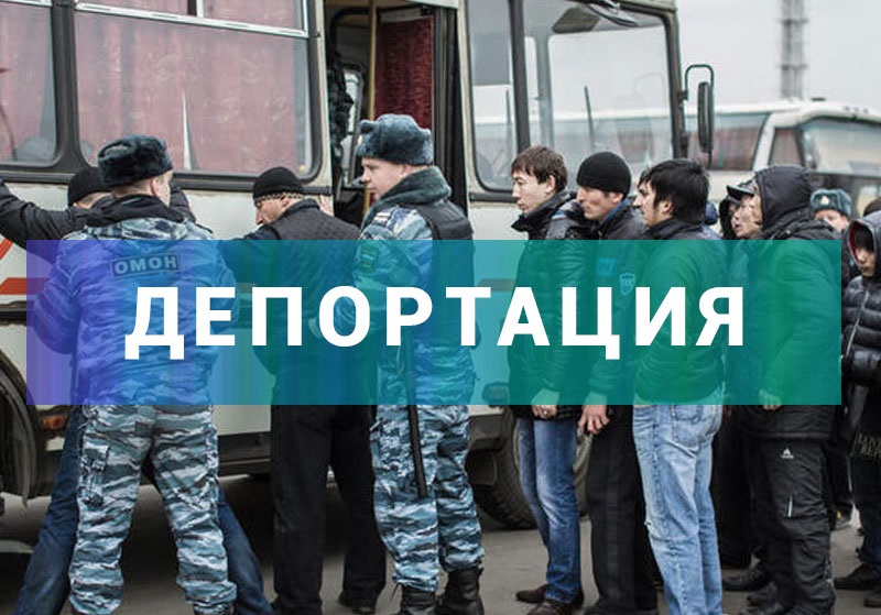 Депортация граждан украины из рф в 2023 году: причины, процедура, последствия