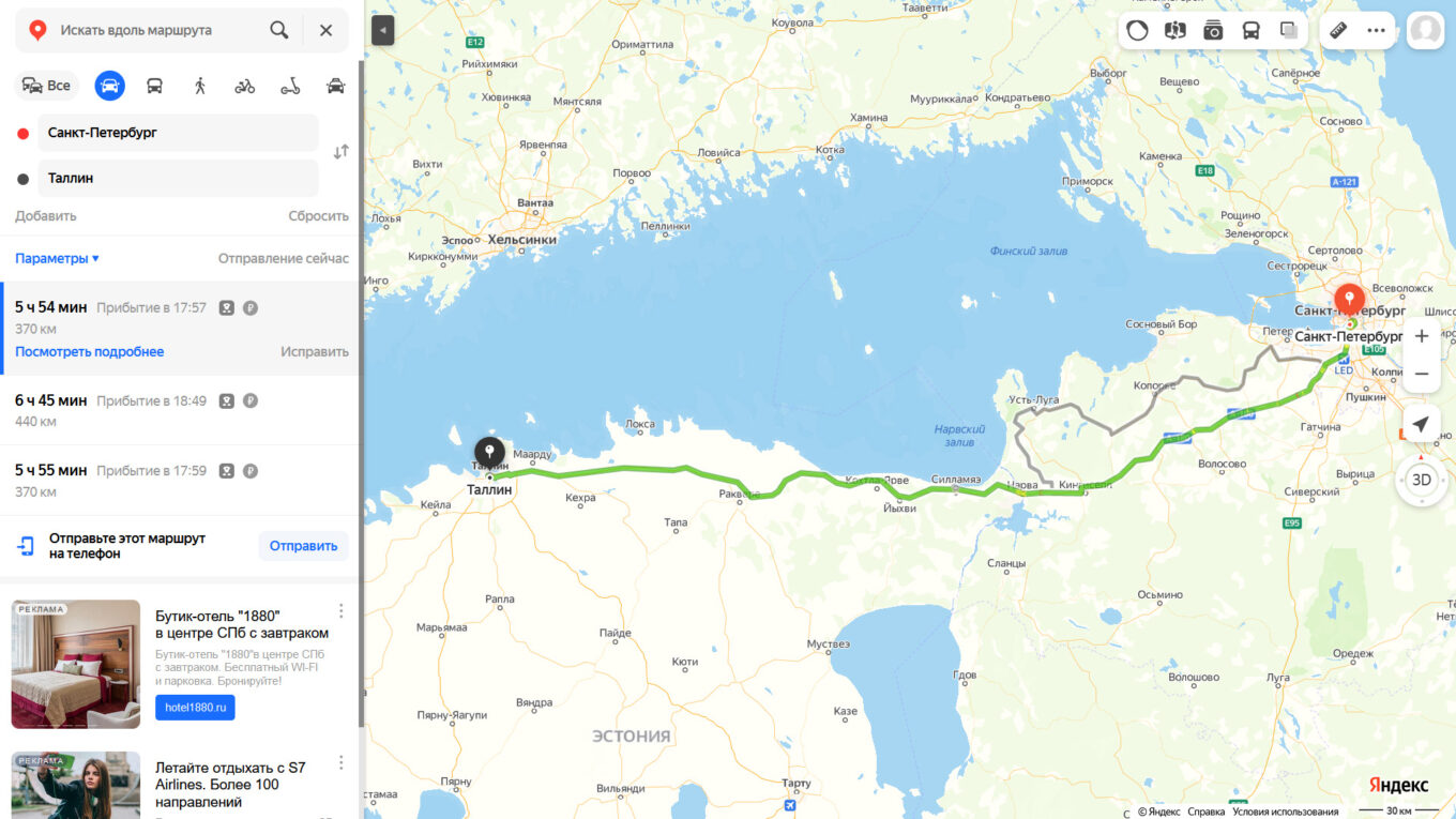 Как добраться до эстонии из санкт-петербурга -  выбор транспорта