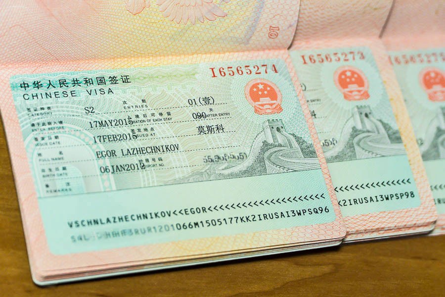 Бизнес виза в китай для россиян: как получить приглашение типы деловых общий список документов отказ стоимость куда обращаться заполнение анкеты
