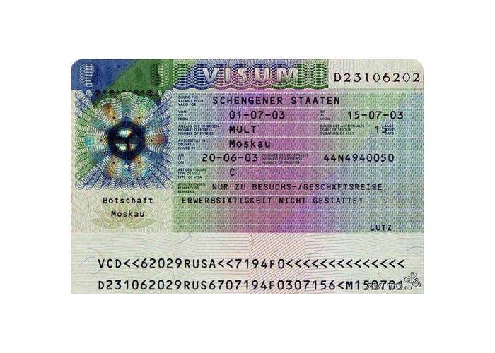 Самостоятельное получение шенгенской визы в питере в 2023 году