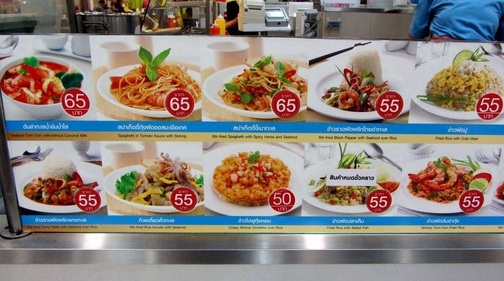 Сколько стоит питание на пхукете - всё о тайланде