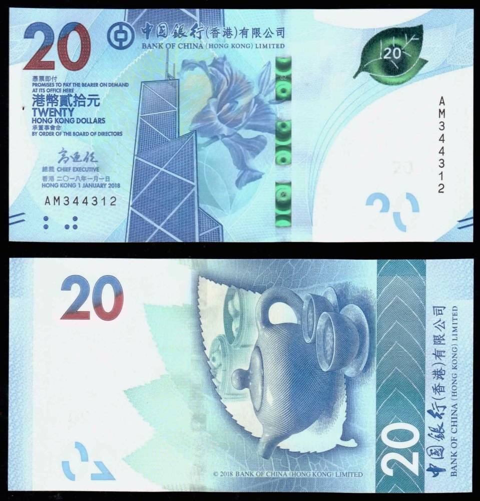 Курс hkd к рублю. Гонконгский доллар. Доллар гонконгский доллар. Гонконгский доллар к рублю. Гонконгский доллар купюры.