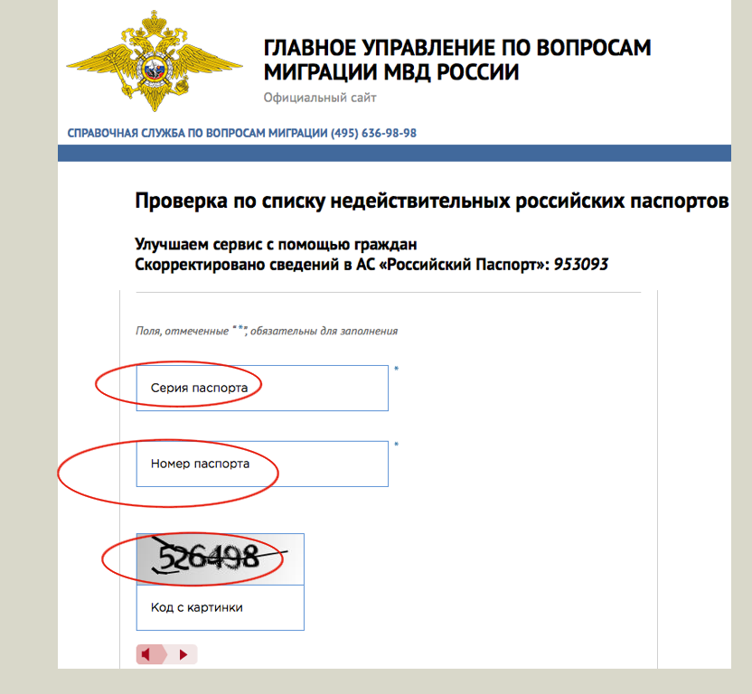 Уфмс в ижевске адреса, телефоны и режим работы