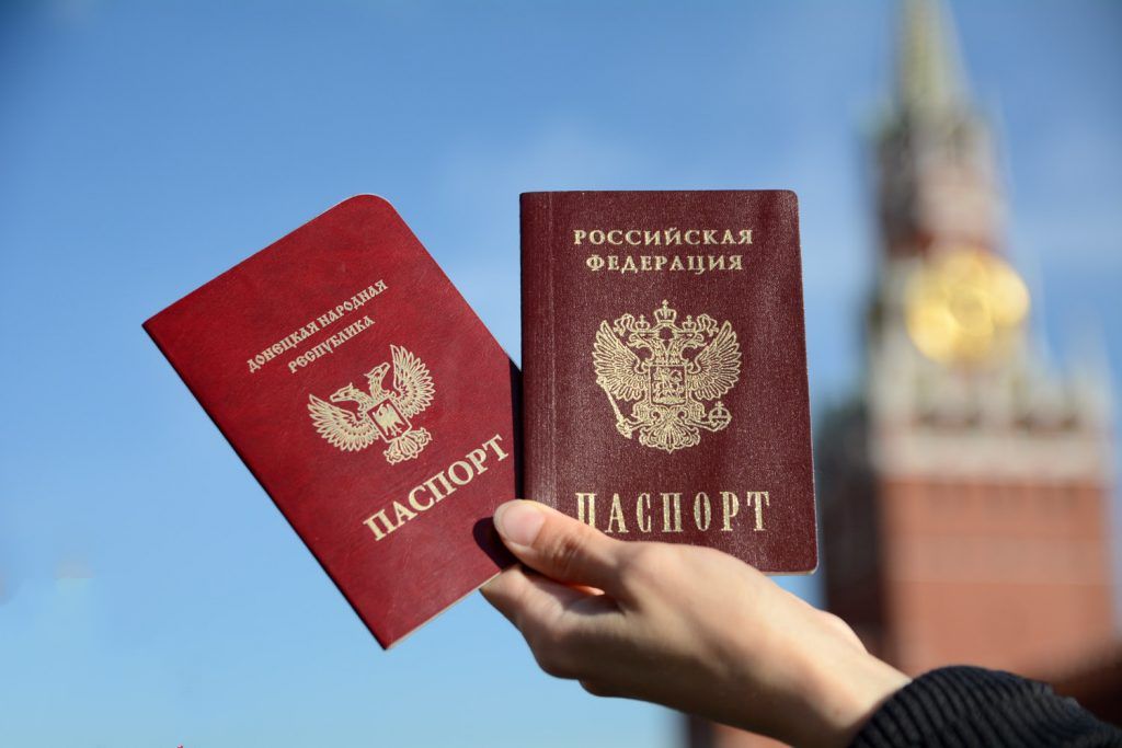 Гражданство рф для днр - получить гражданство рф гражданам днр!