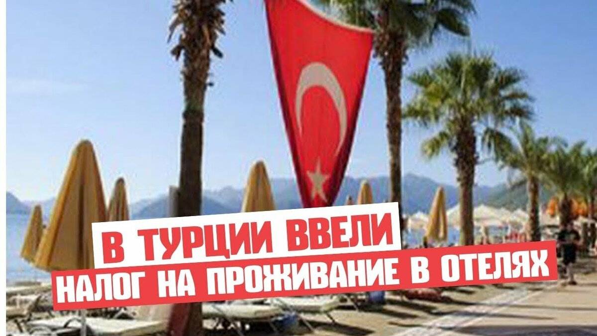 Налоги для юридических и физических лиц в Греции