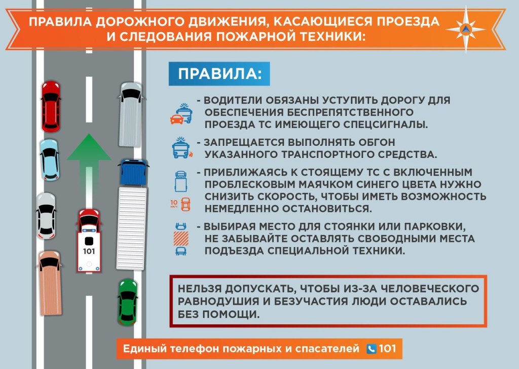 Пдд в израиле в 2021 году: общая информация для автомобилистов