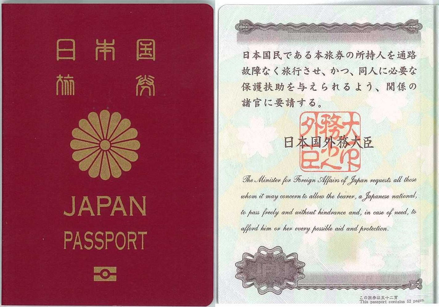 Как получить гражданство в японии — migranti