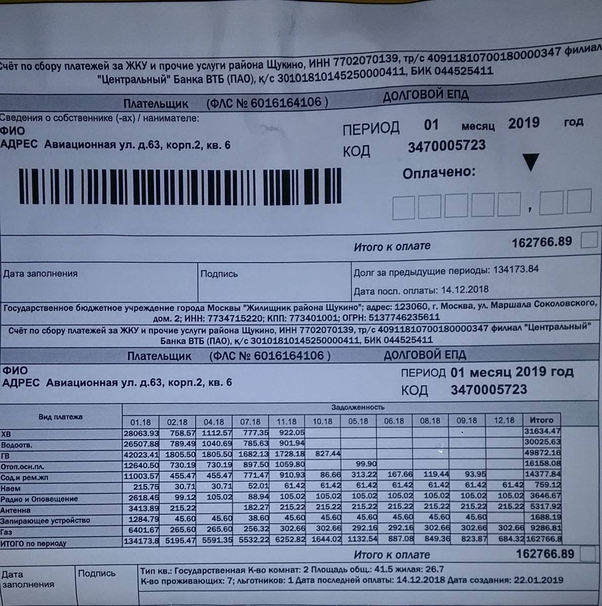 Содержание недвижимости в испании в 2023, сколько стоят коммунальные услуги в испании