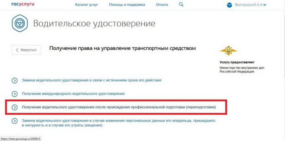 Как и где получить международные водительские права в 2023 году