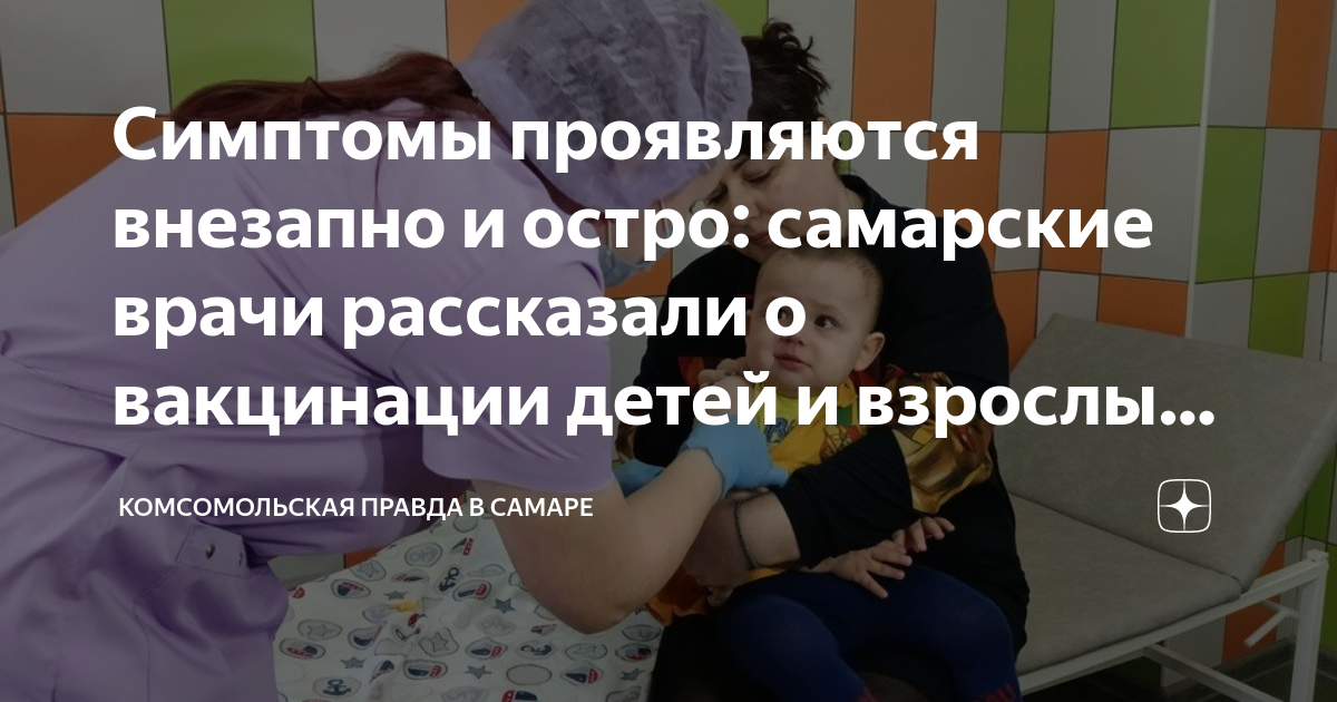 Вакцинный туризм: где привиться «пфайзером», «модерной» и другими зарубежными вакцинами