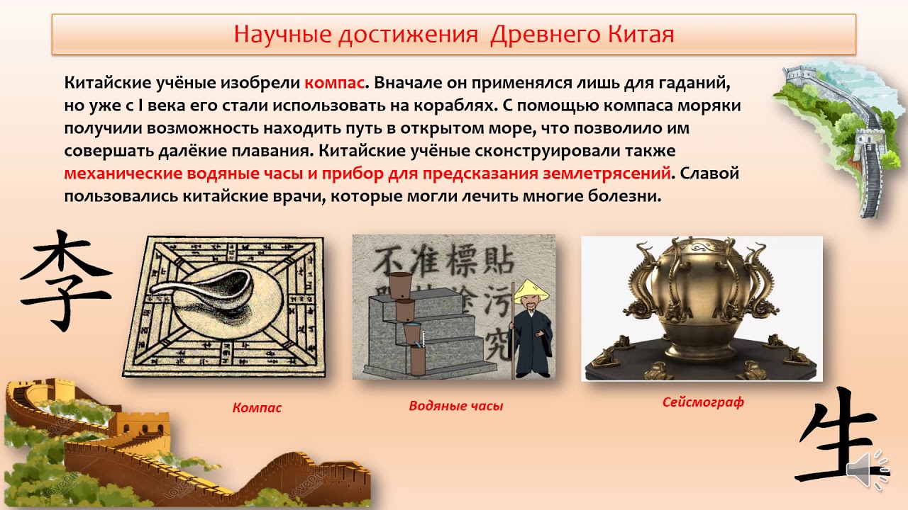 Культура китая