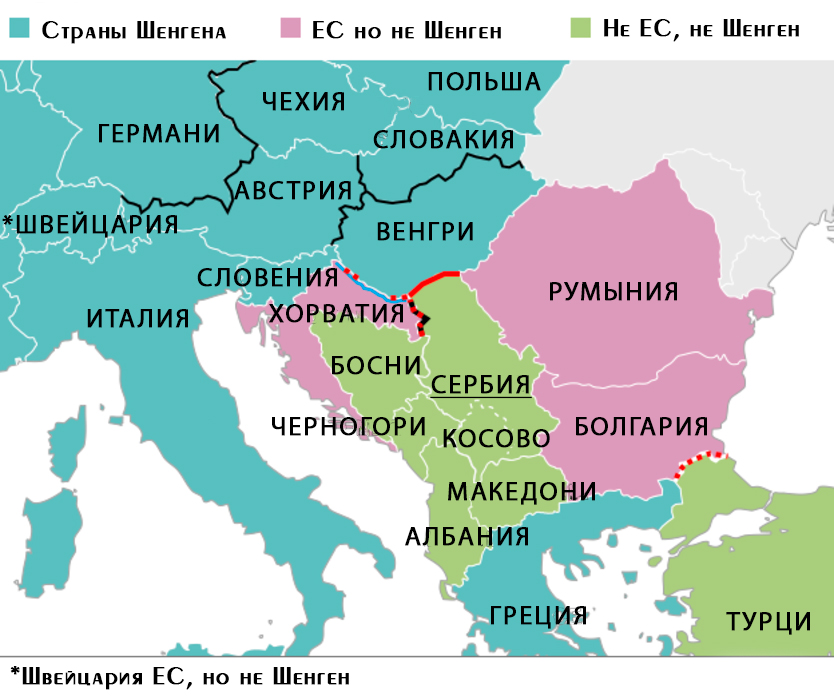 Шенгенская зона