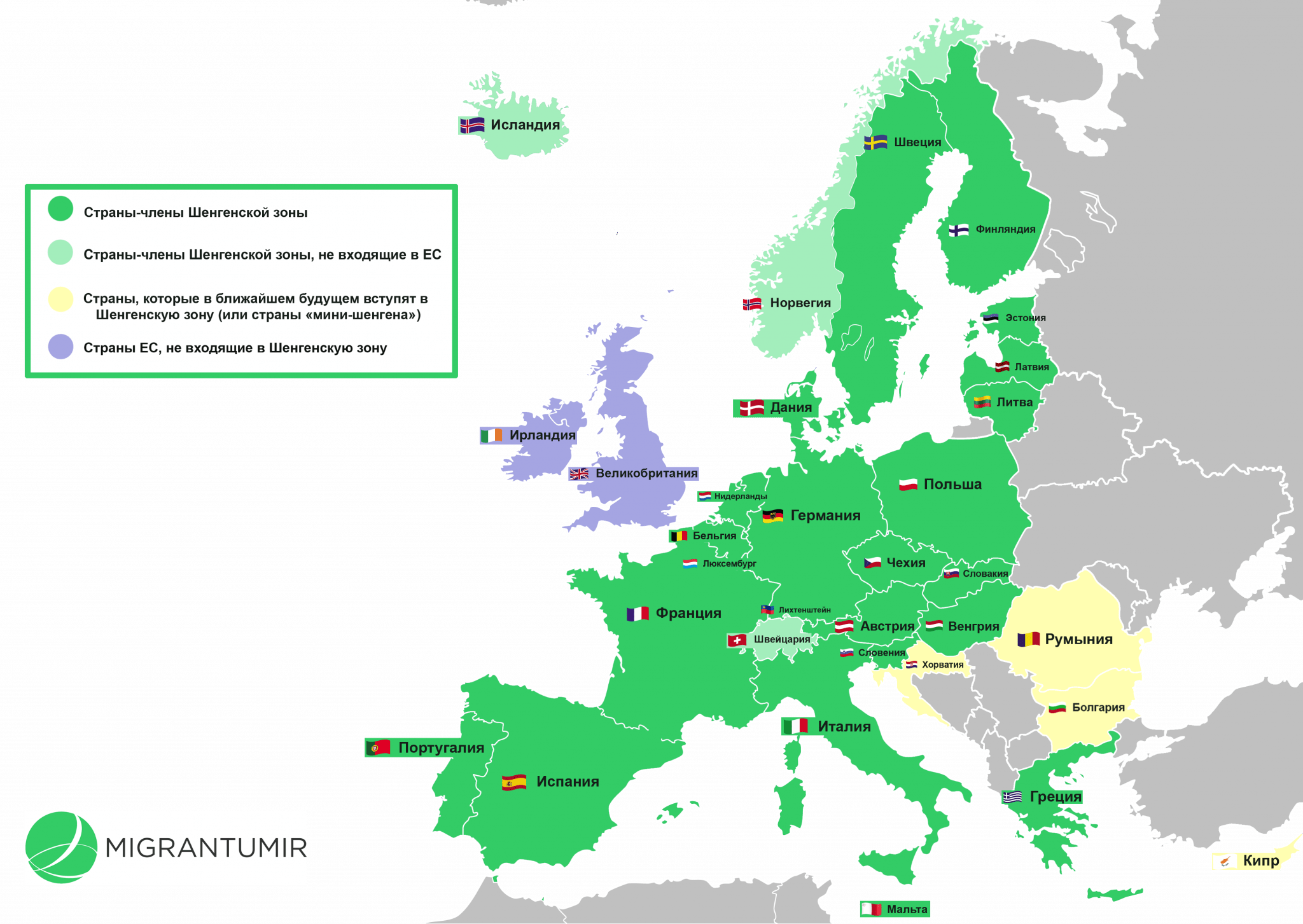 Что такое шенгенская зона. Страны Шенгена на карте 2022. Шенген зона страны 2023. Карта шенгенской зоны 2022. Страны Шенгена 2023 на карте.
