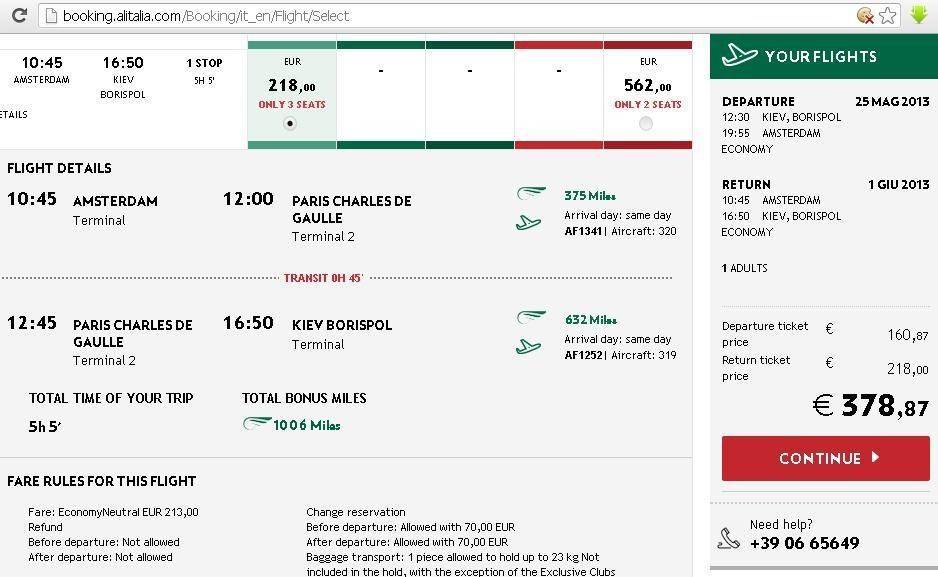 Alitalia – обзор национальной авиакомпании италии | europe avia