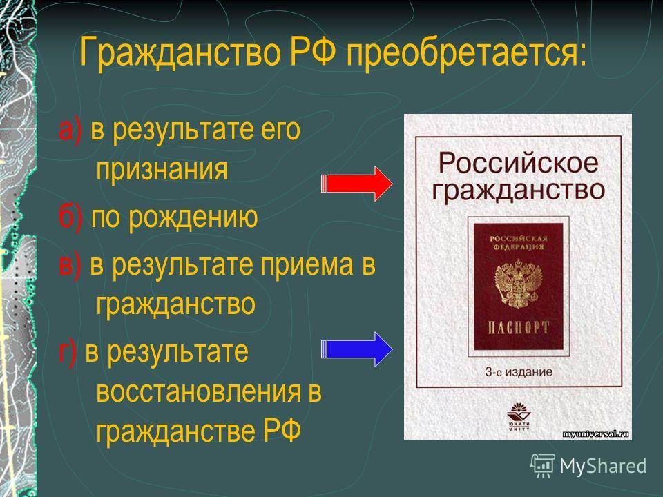 Как получить гражданство испании россиянину или украинцу в 2020 году — объясняем тщательно