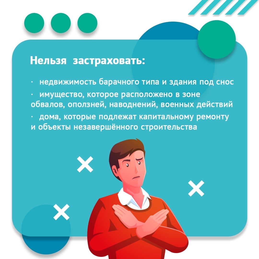 Страхование в германии: виды и способы оформления