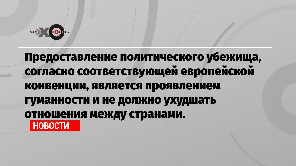 Предоставление убежища в германии: права и процедура получения статуса беженца