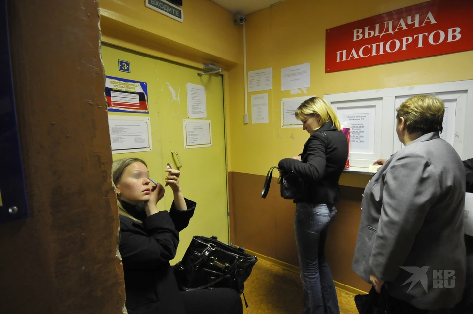 Электронная очередь на загранпаспорт: как записаться онлайн на подачу документов и получение паспорта