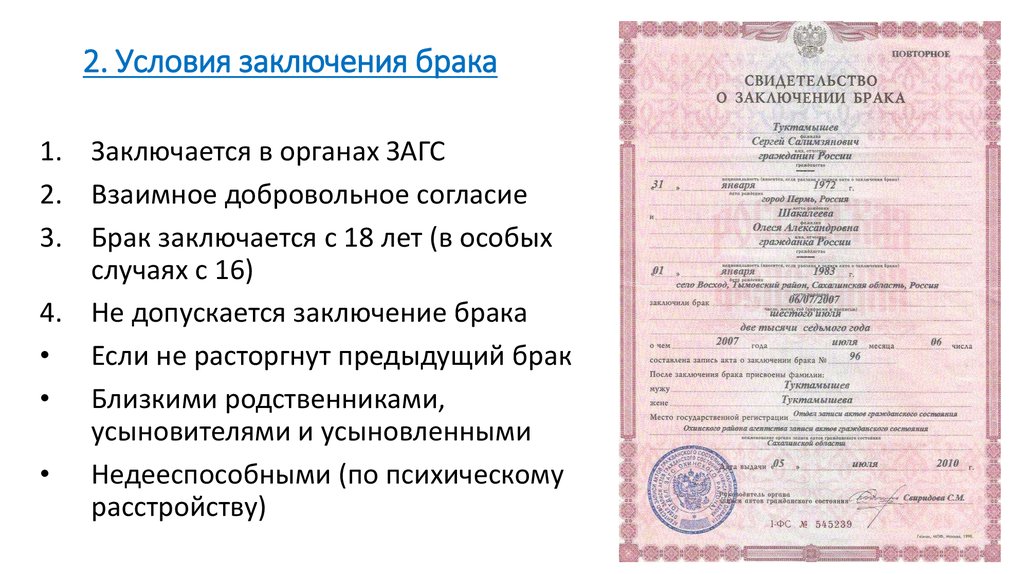 Все о получении гражданства в болгарии