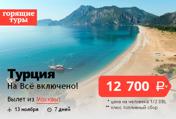 Отдых “всё включено” в болгарии. цены на туры — 2021