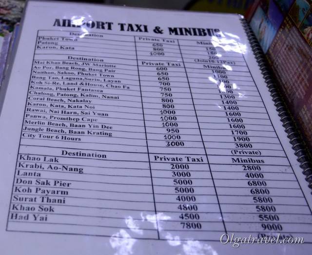 Как добраться до патонга из аэропорта пхукет: такси, автобус, минивэны - 2021