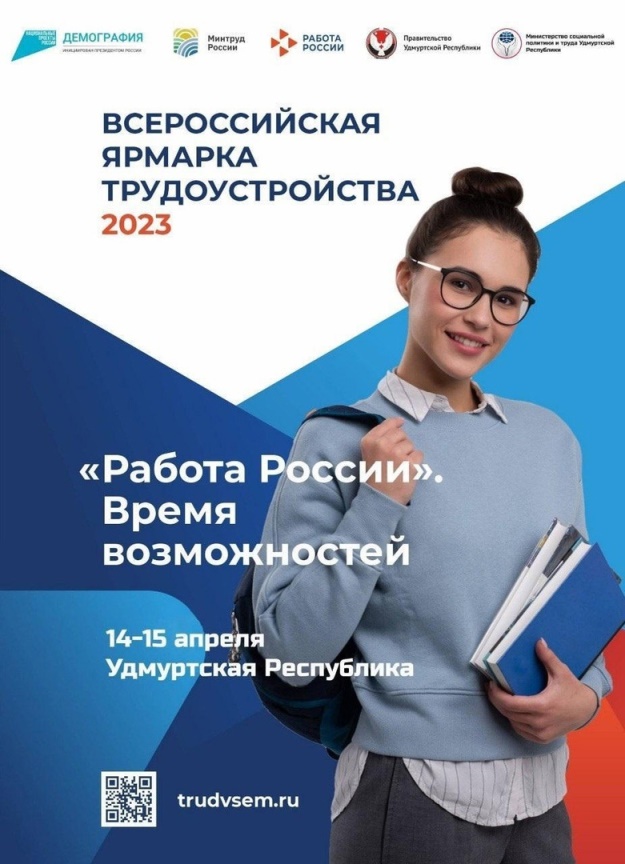 Как найти работу в голландии (нидерландах) русским и украинцам в 2021 году?