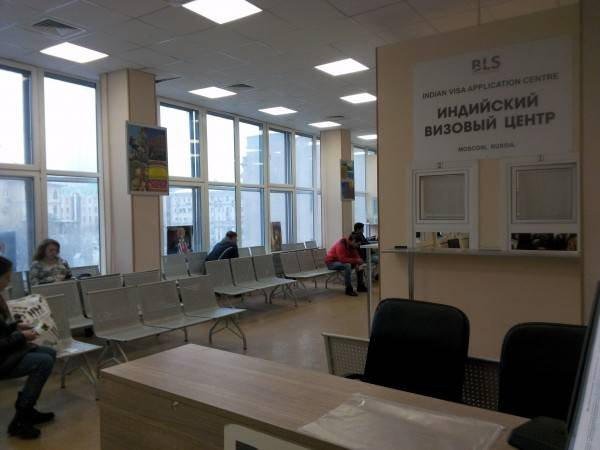Визовые центры индии в россии: адрес, контакты, график работы