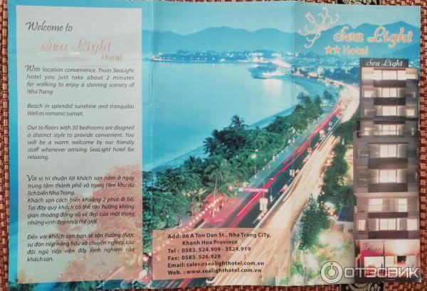 Sea light hotel 2**