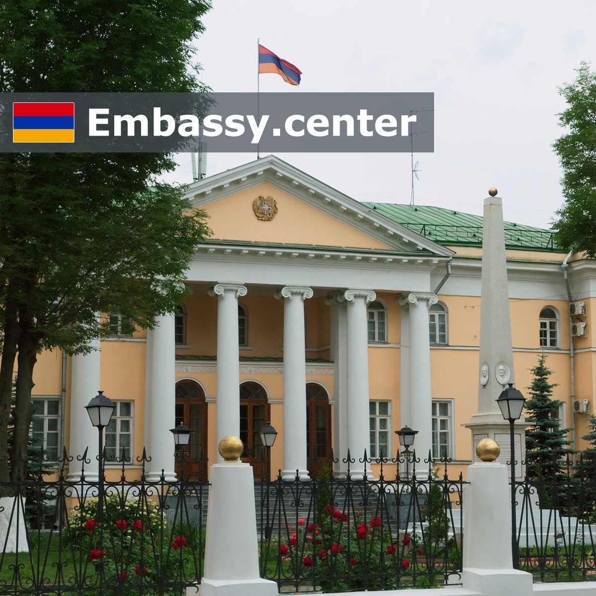 Телефон посольства в новосибирске