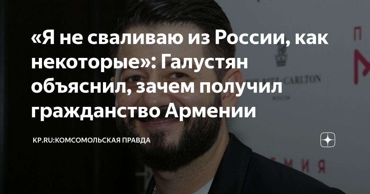 Как получить гражданство рф гражданину армении в 2023 году