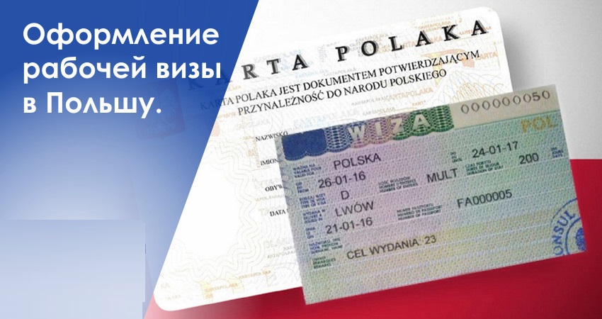 Как получить рабочую визу в великобританию (англию) для россиян в 2023 году