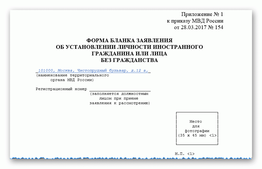 Статус лица без гражданства на территории рф в 2023 году