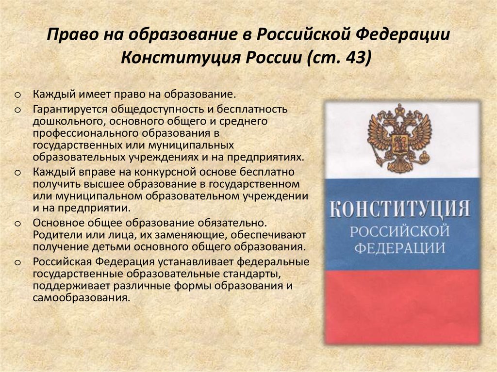 Стипендия для иностранных студентов в россии – мигранту рус