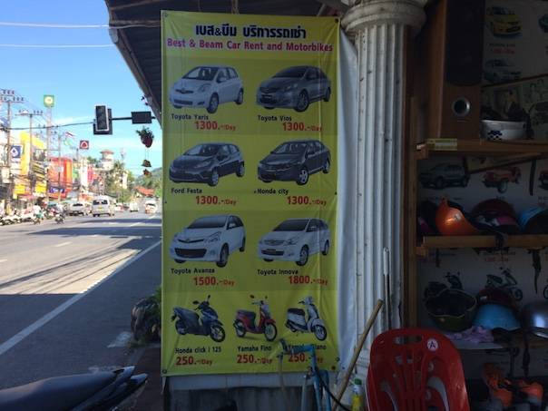 Прокат авто в таиланде