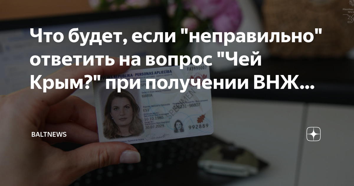 Упрощенное гражданство рф для украины