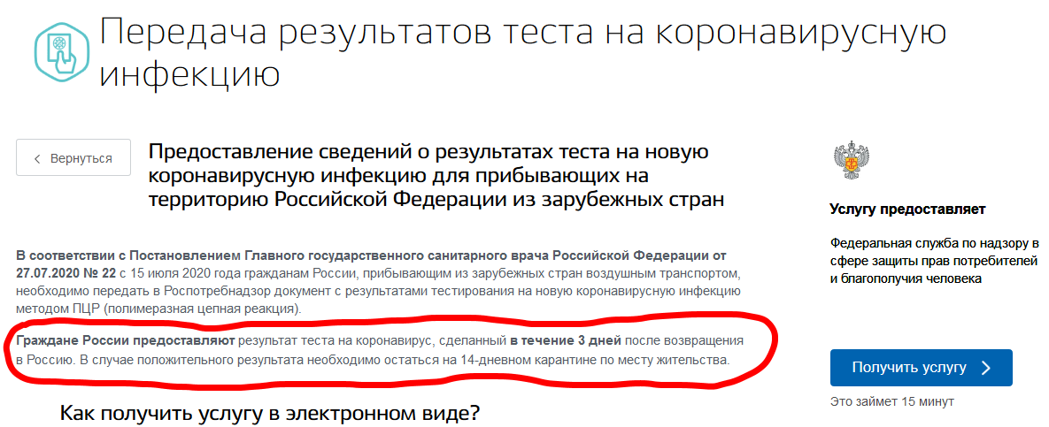 Правила въезда в оаэ ???????? | ноябрь —декабрь 2022 | все ограничения сняты |travelinka.ru