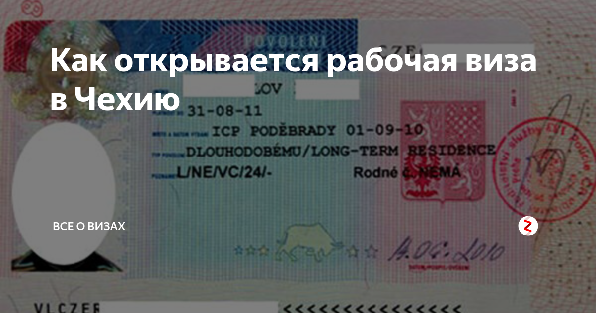 Как перевести деньги в европу в 2022 году?