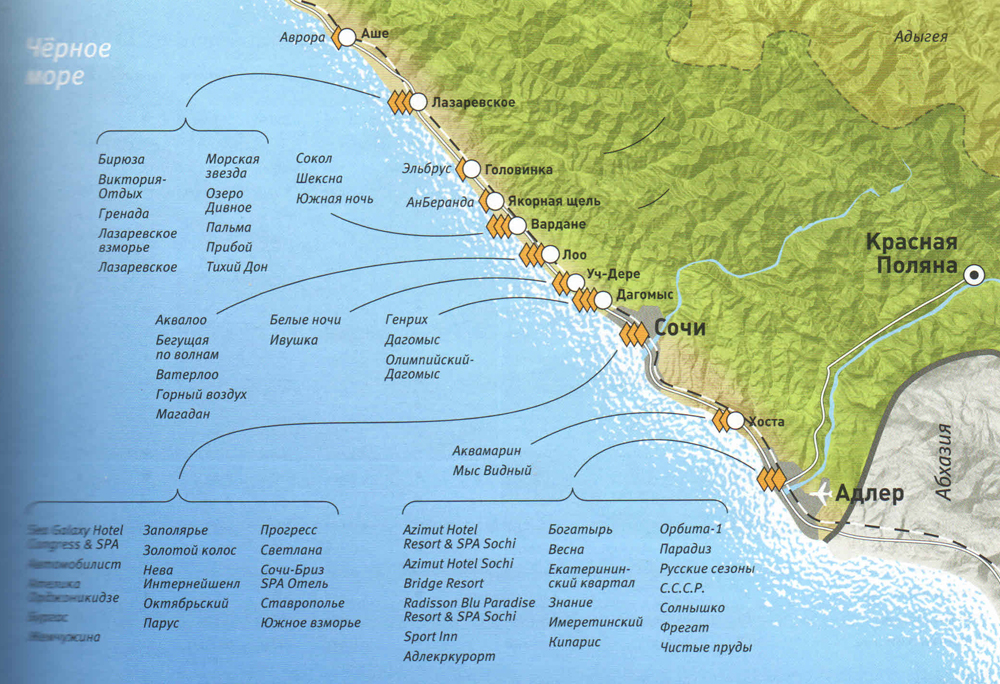 Сочи карта достопримечательностей и мест отдыха