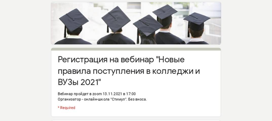 Высшее образование в университетах франции