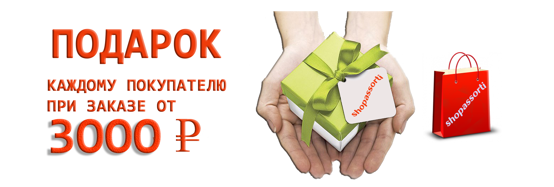 Promogalaxy.ru - рекламная акция мегафон и level.travel «200 000 рублей на путешествие мечты»