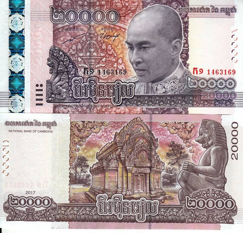 Валюта камбоджи: какие деньги брать в поездку