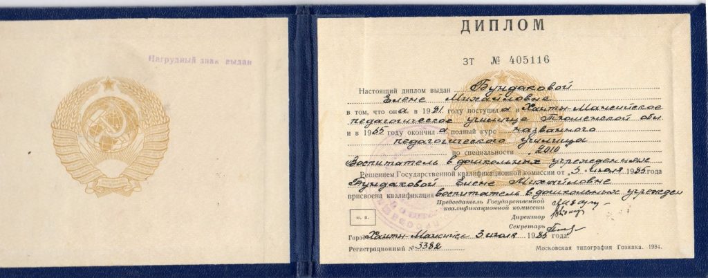 Заграница для всех! вакансии в оон для врачей. волонтеры- врачи |