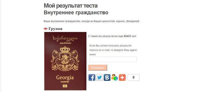 Можно ли получить двойное гражданство в германии и россии — гражданство онлайн