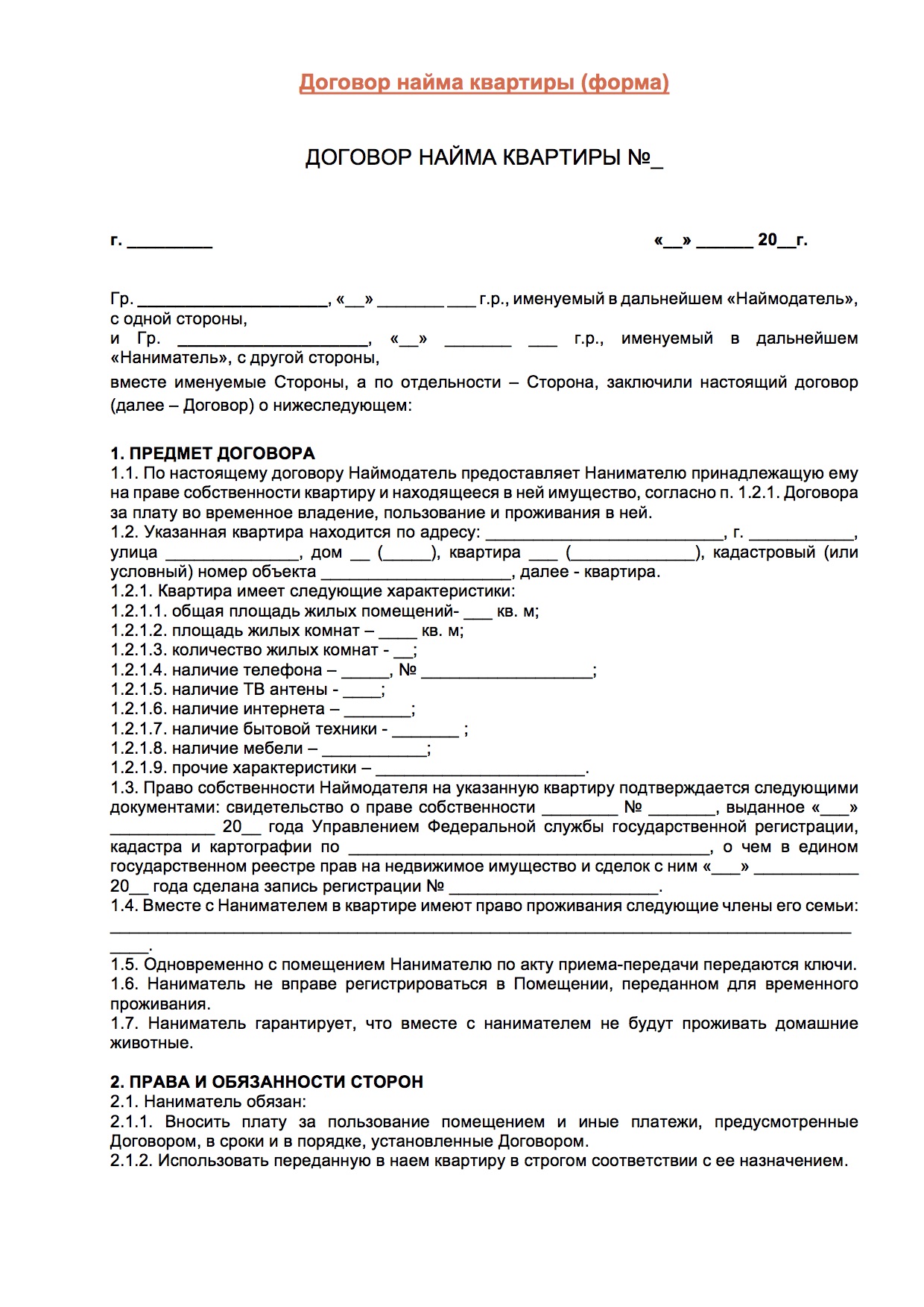 Где остановиться в таллине? описание районов
