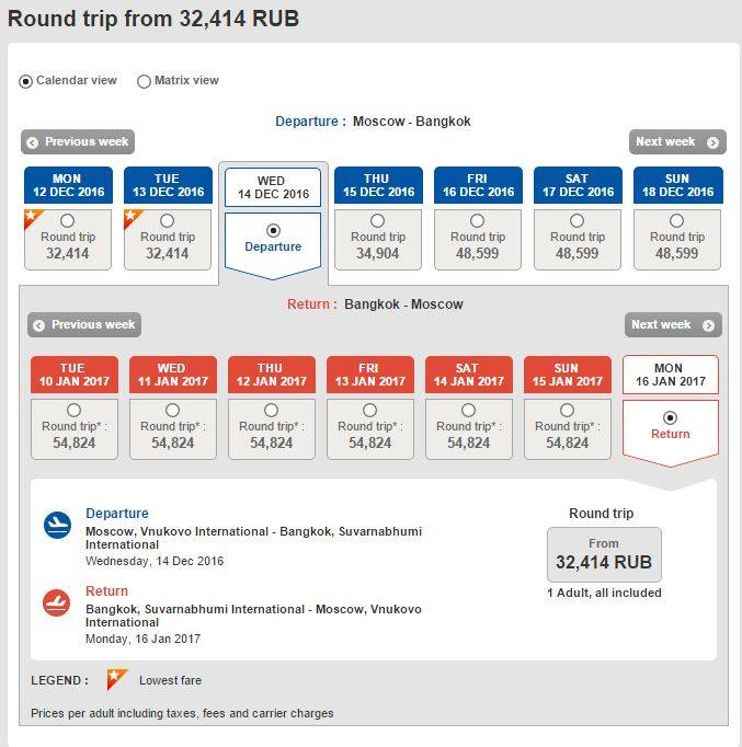 Авиабилеты в тайланд 2022 самолет уфа самара расписание цена билета