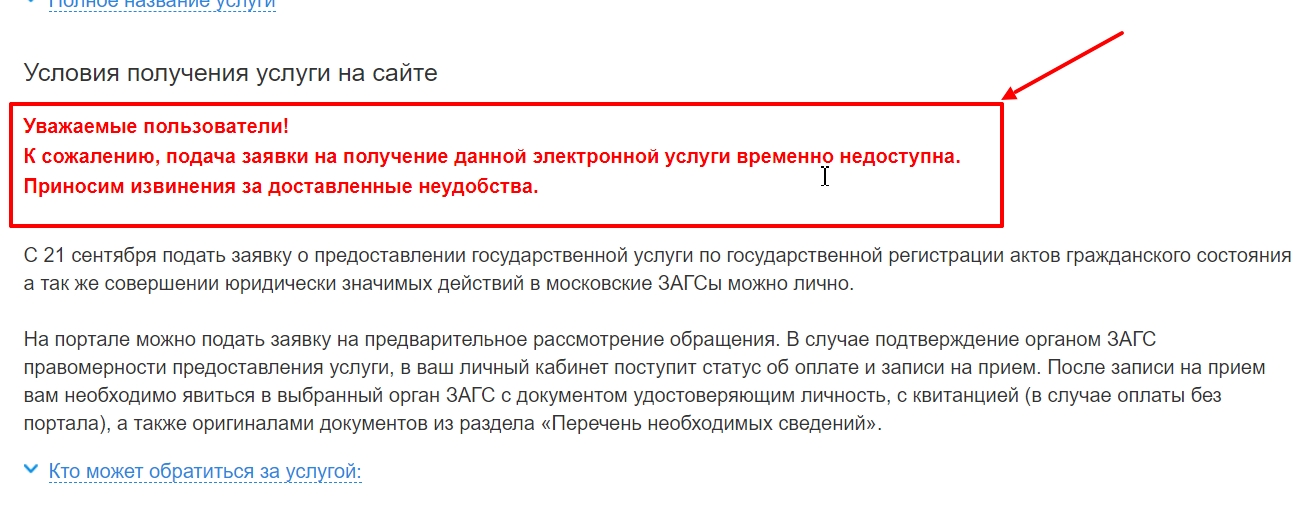 Как сменить фамилию в паспорте по собственному желанию