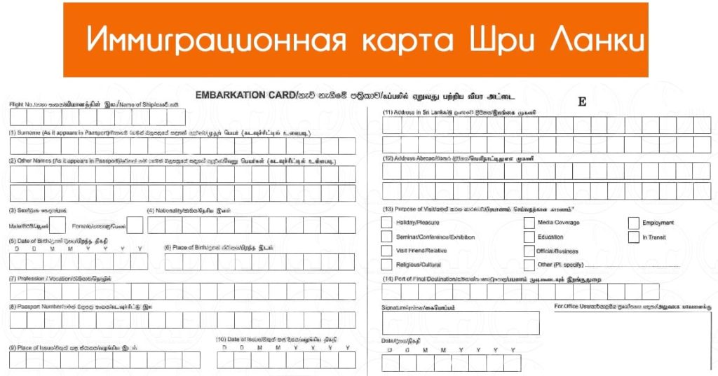 Работает ли карта мир на шри ланке