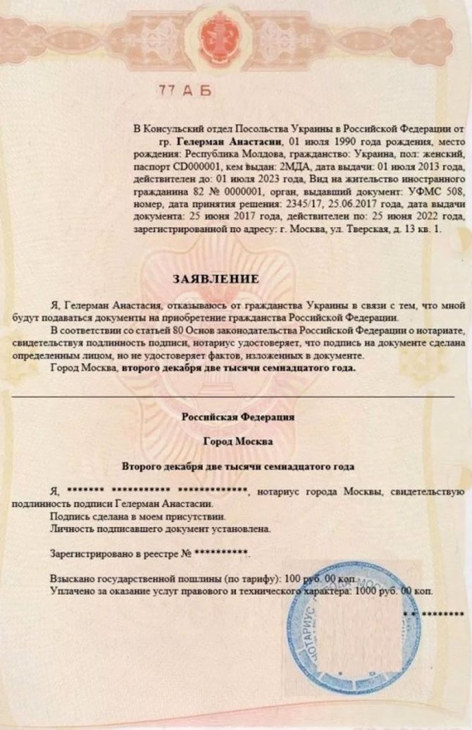 Гражданство армении отказ — minjustbryansk.ru